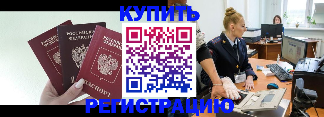 временная регистрация поиск в Переславль-Залесском