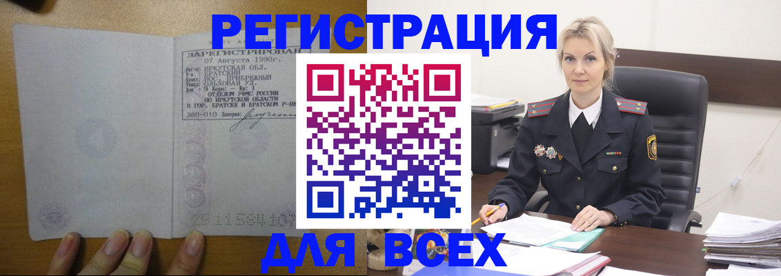 регистрация для дет. сада в Переславль-Залесском