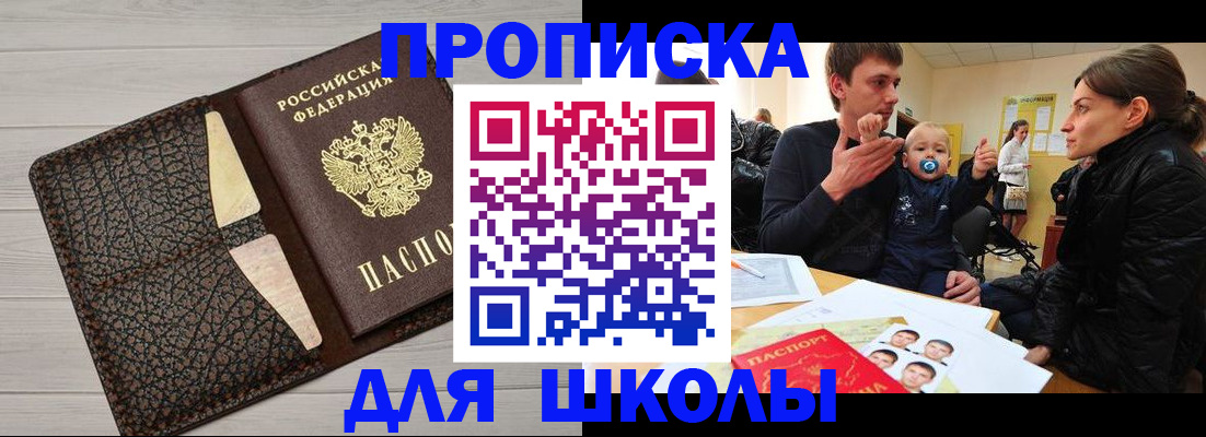 форма 3 в Переславль-Залесском